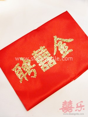 Pin Jin Red Cloth